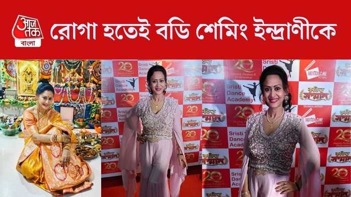 ইন্দ্রাণী হালদার