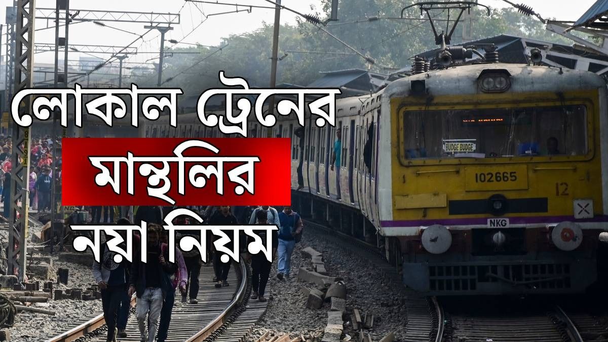 এখন মোবাইলে অন্যের জন্যও কাটা যাবে মান্থলি, শুধু মানতে হবে এই নিয়মগুলি