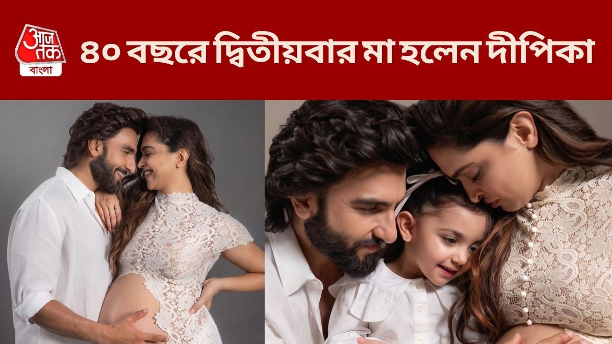 দ্বিতীয়বার মা হলেন দীপিকা, রণবীরের ঘরে এল কন্যা না পুত্র?