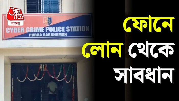 সংস্থার অফিসে হানা দিয়ে কয়েক জন মহিলাকে গ্রেফতার করা হয়েছে বলে জানা গিয়েছে।