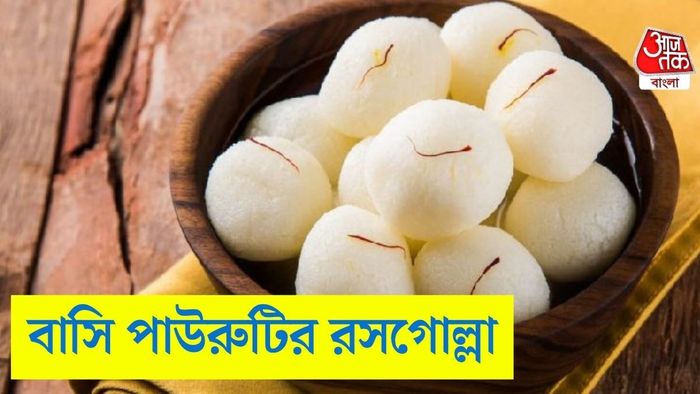 রসগোল্লা রেসিপি