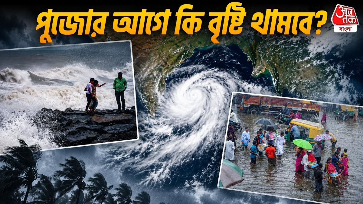 প্রতীকী ছবি 