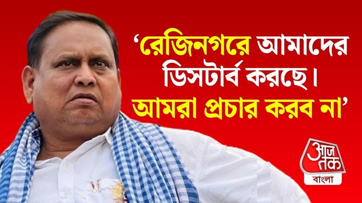 প্রচার থেকে সরে দাঁড়ানোর ঘোষণা করলেন আম জনতা উন্নয়ন পার্টি (AJUP)-র প্রতিষ্ঠাতা।