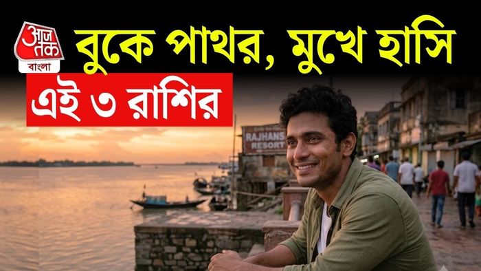 মুখে যা বলেন, মনেও হয়তো সেটাই রয়েছে।