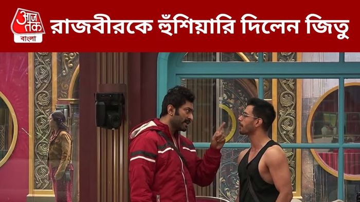 বিগ বসে জিতু-রাজবীর লড়াই
