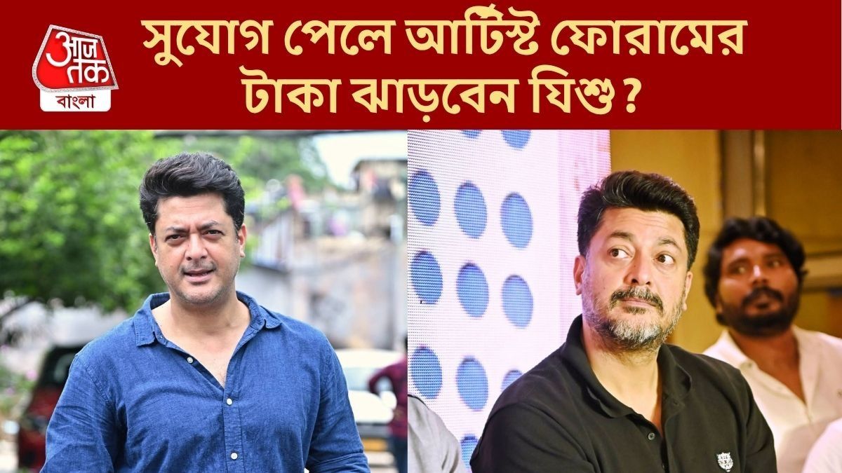 যিশু সেনগুপ্ত