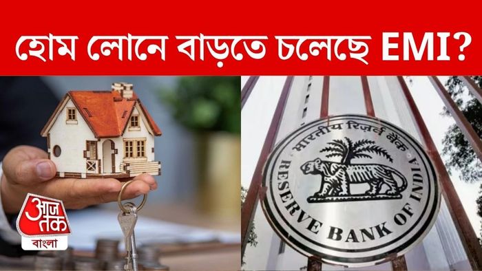 প্রতীকী ছবি