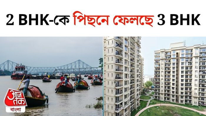 প্রতীকীন ছবি