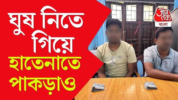 সোমবার নদিয়ার হরিণঘাটায় এই ঘটনা ঘটেছে।