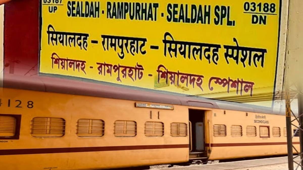 ব্যারাকপুরে ঠিক কখন, কতক্ষণ দাঁড়াবে মা তারা এক্সপ্রেস, টাইম জানিয়ে দিল রেল