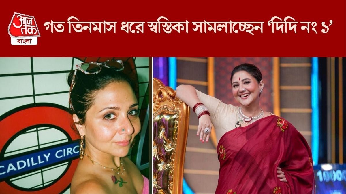 জমিয়ে সঞ্চালনা করছেন স্বস্তিকা, কোন যাদুমন্ত্রে 'দিদি নং ১' সামলাচ্ছেন? 
