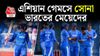 ভারতীয় ক্রিকেটের চার ঘরের মেয়ে যেন একসঙ্গে রুখে দাঁড়িয়েছিল শ্রীলঙ্কার বিরুদ্ধে।