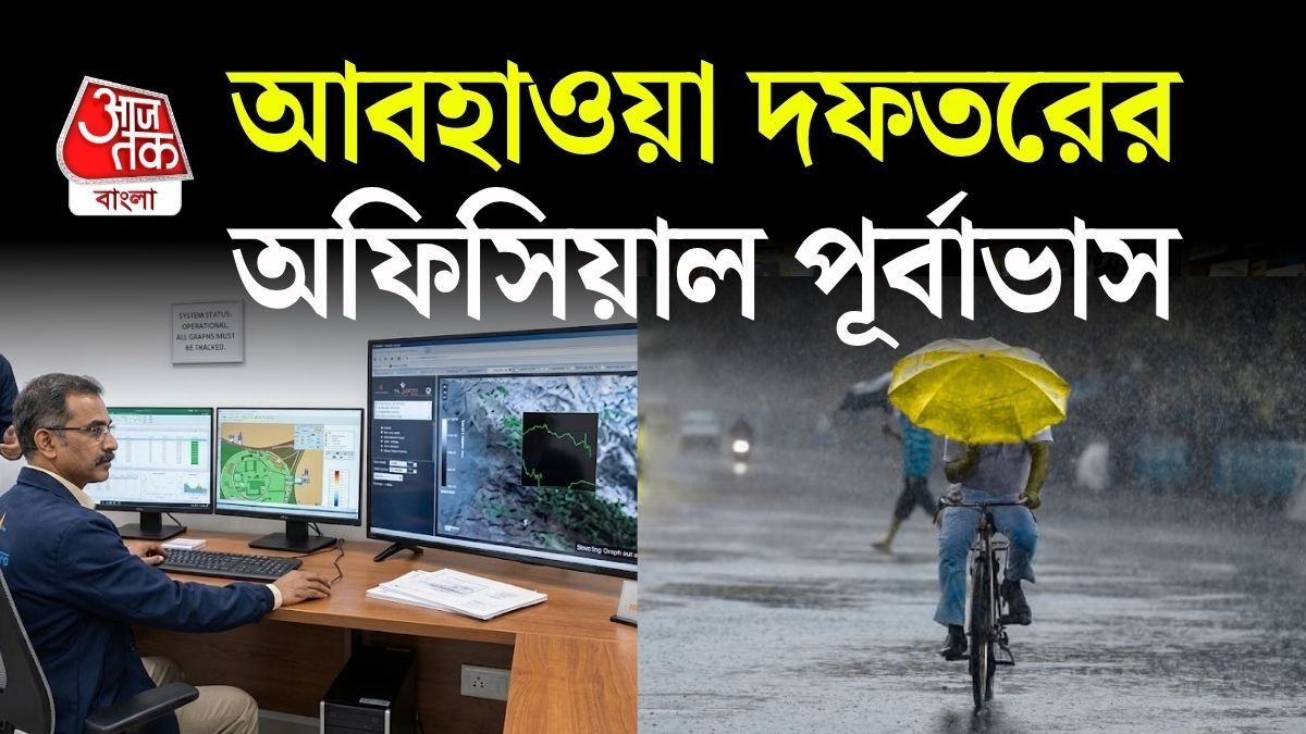 বৃষ্টির পাশাপাশি বজ্রবিদ্যুৎ ও ঝোড়ো হাওয়ার দাপটও থাকবে। 