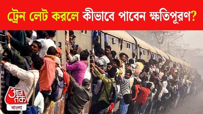 প্রতীকী ছবি