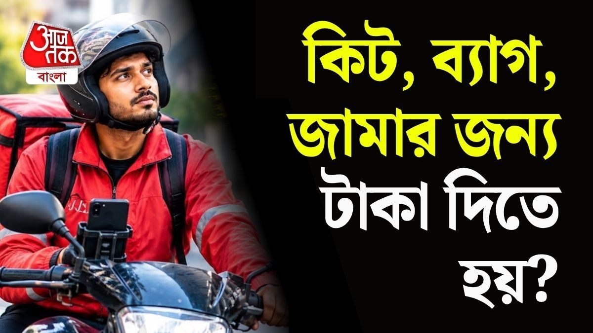 কেউ যদি এই পেশায় আসতে চান তাহলে কী কী লাগবে?