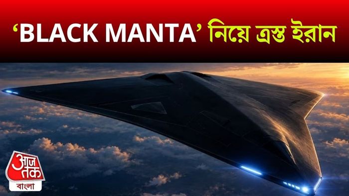 এই সেই যান