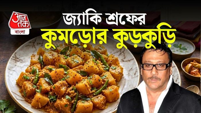ঢাকনা দিয়ে কম আঁচে রান্না। নিজের জলেই কুমড়ো সেদ্ধ হবে।