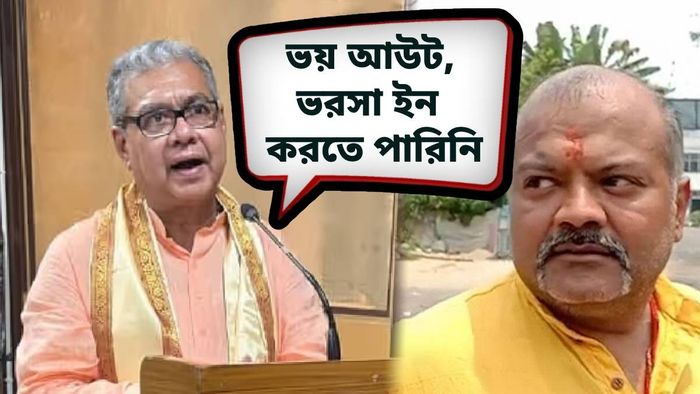 দমদম পার্কে পদ্ম শিবিরের দুই বিধায়কের মধ্যে বাক-বিতণ্ডা