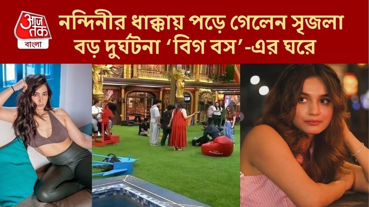 নন্দিনীর ধাক্কায় ঘোড়া থেকে পড়ে আহত সৃজলা, তীব্র সমালোচনার মুখে 'কনে দেখা আলো' অভিনেত্রী  
