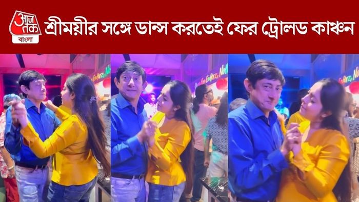 কাঞ্চন-শ্রীময়ী