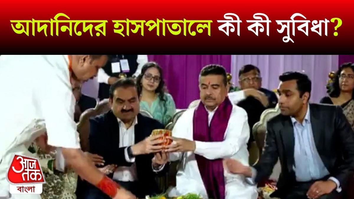 গৌতম আদানি ও মুখ্যমন্ত্রী শুভেন্দু অধিকারী 