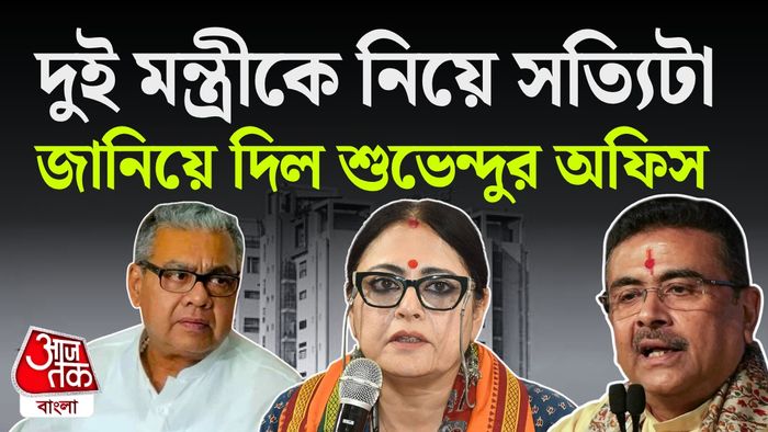 অগ্নিমিত্রা, শারদ্বতকে নিয়ে কী বলল সিএমও।