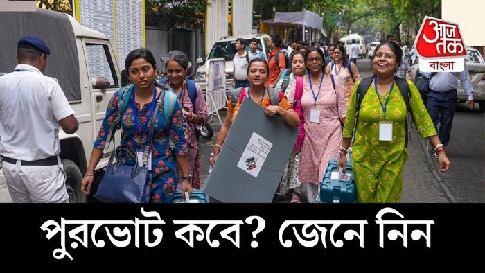পুরভোট কবে? (ছবি: পিটিআই)