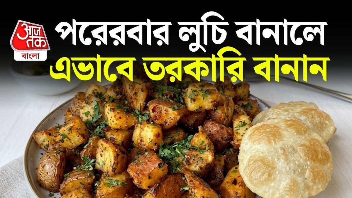 সকালের জলখাবার থেকে দুপুরের খাবার সবকিছু দিয়েই খাওয়া যায়।