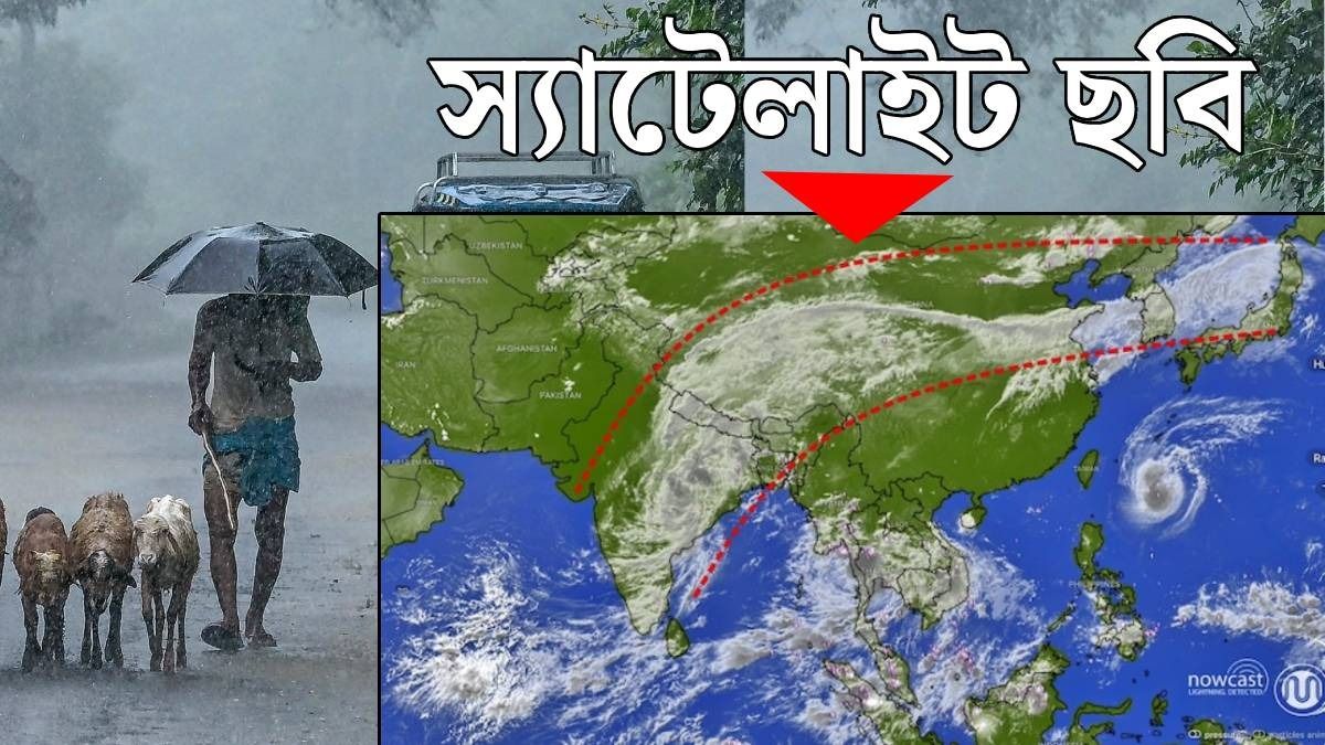 শেষ বেলায় খেলা দেখাবে বর্ষা? (ছবি: উইন্ডি ও পিটিআই)