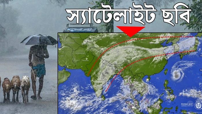 শেষ বেলায় খেলা দেখাবে বর্ষা? (ছবি: উইন্ডি ও পিটিআই)
