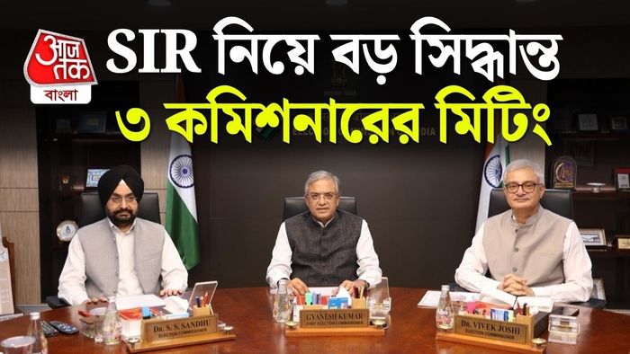 মধ্যমণি মুখ্য নির্বাচন কমিশনার জ্ঞানেশ কুমার।
