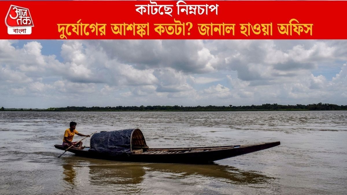 আগামী ৭ দিন ফের বৃষ্টি না ভ্যাপসা গরম? ২৩ জেলার আবহাওয়ার আপডেট জেনে নিন