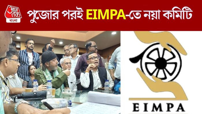 ইমপাতে পুজোর পরেই ভোট