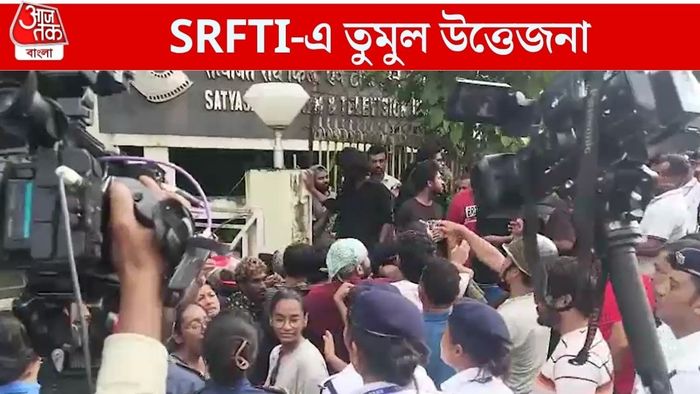 SRFTI-এ তুমুল উত্তেজনা