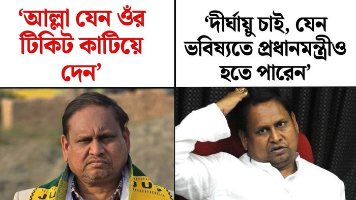 সকালে ‘মৃত্যুকামনা’, বিতর্ক হতেই বিকেলে সুর বদল হুমায়ুনের, শুভেন্দুর ‘দীর্ঘায়ু’ চাইলেন
