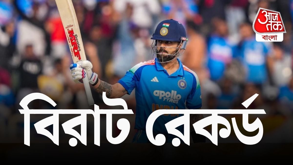 শতরান তো এলই, সচিনের বিশ্বরেকর্ডও ভাঙলেন বিরাট কোহলি
