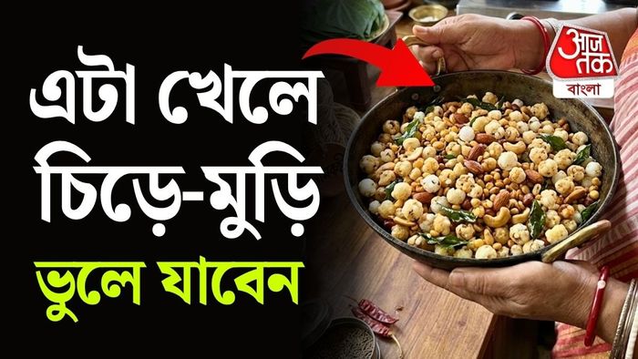 বাড়িতেই খুব সহজে তৈরি করে নিতে পারেন সুস্বাদু সাবুদানা-বাদাম মিক্সচার।
