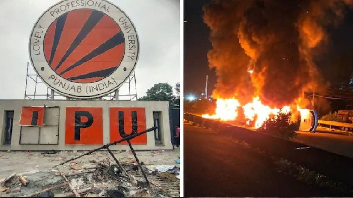 ধর্ষণের অভিযোগ ঘিরে LPU-তে তুমুল বিক্ষোভ, ১০ দিনের জন্য বন্ধ ক্লাস, কী পরিস্থিতি?