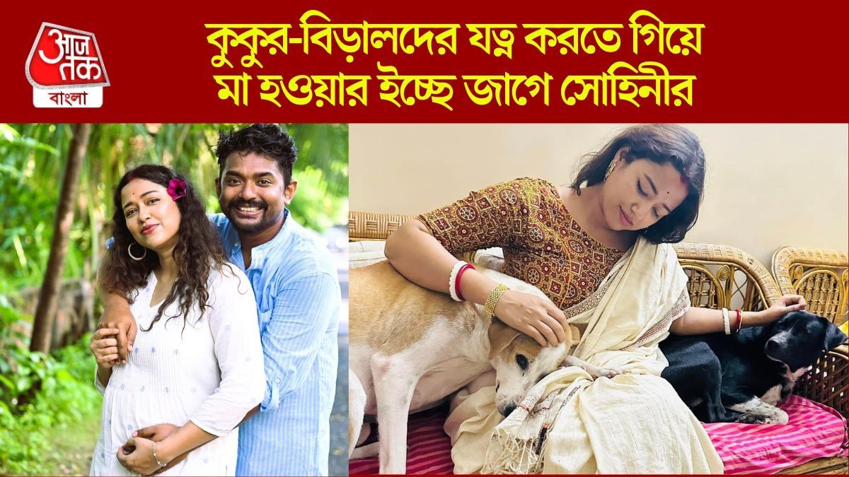 সোহিনী-শোভন