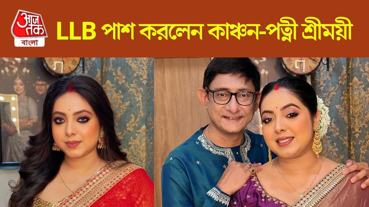 কাঞ্চন-শ্রীময়ী
