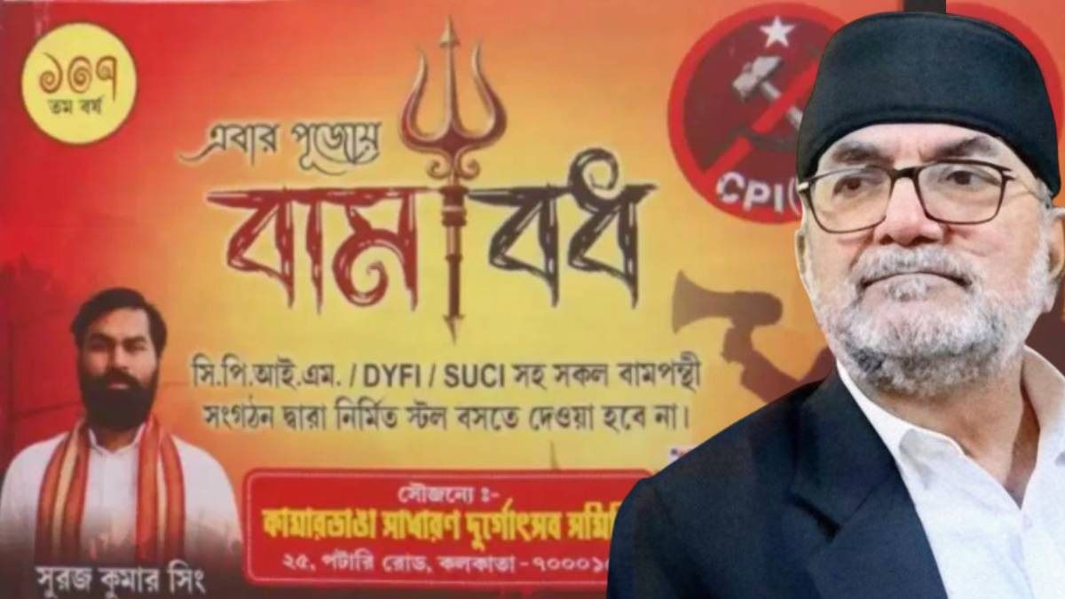 'বামবধ নয়, ওরা রামবধ করতে চাইছে', বুকস্টল ইস্যুতে আক্রমণ বিকাশের, প্রতিরোধের বার্তা