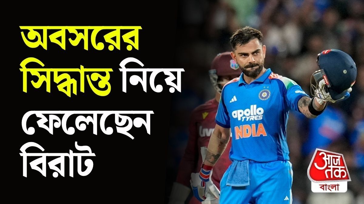 বিরাট কোহলি 