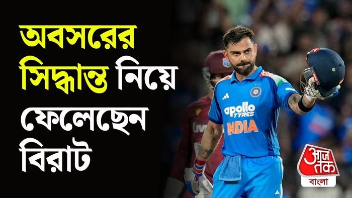 বিরাট কোহলি