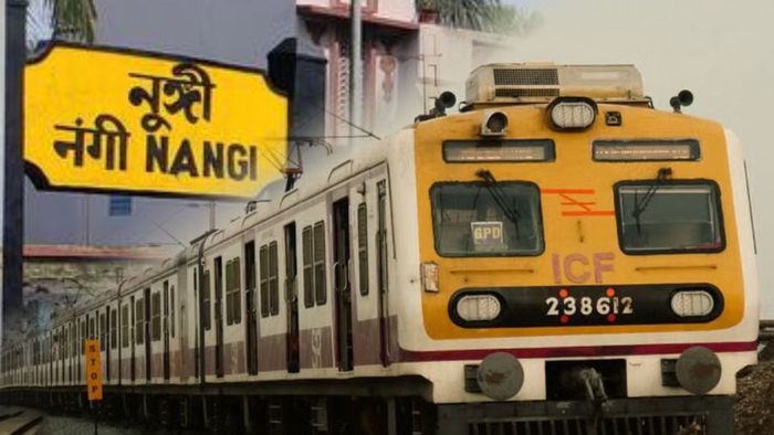 পার্কিং, মিনিমার্ট থেকে ১ কোটি ৭২ লক্ষ টাকা আয় রেলওয়ের