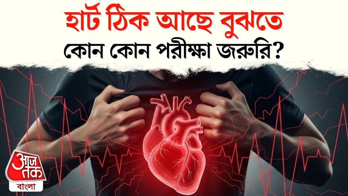 প্রতীকী ছবি 
