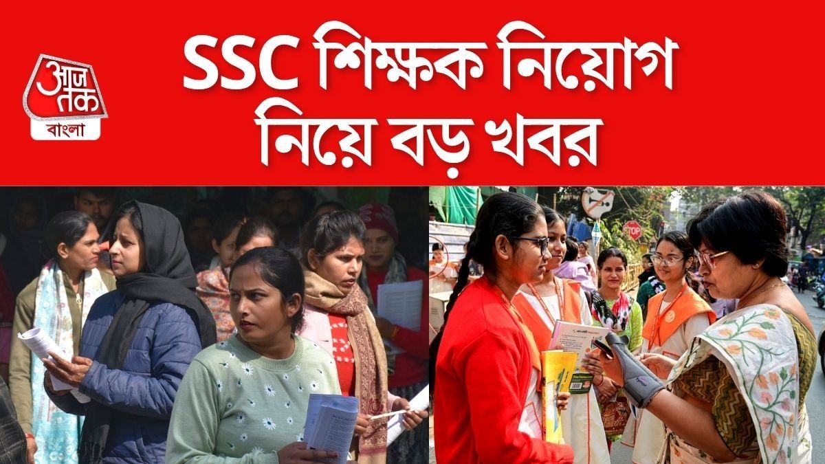 প্রতীকী ছবি 