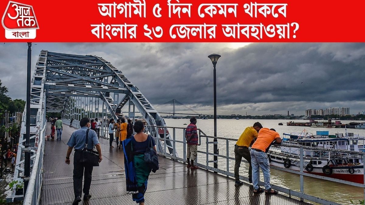 বঙ্গোপসাগরে নতুন নিম্নচাপ, পুজোর মুখে বাংলায় ফের দুর্যোগ? এখনও পর্যন্ত যা খবর
