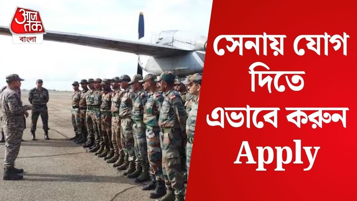 ভারতীয় সেনায় যোগদান 