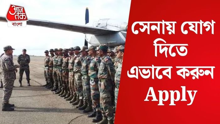 ভারতীয় সেনায় যোগদান