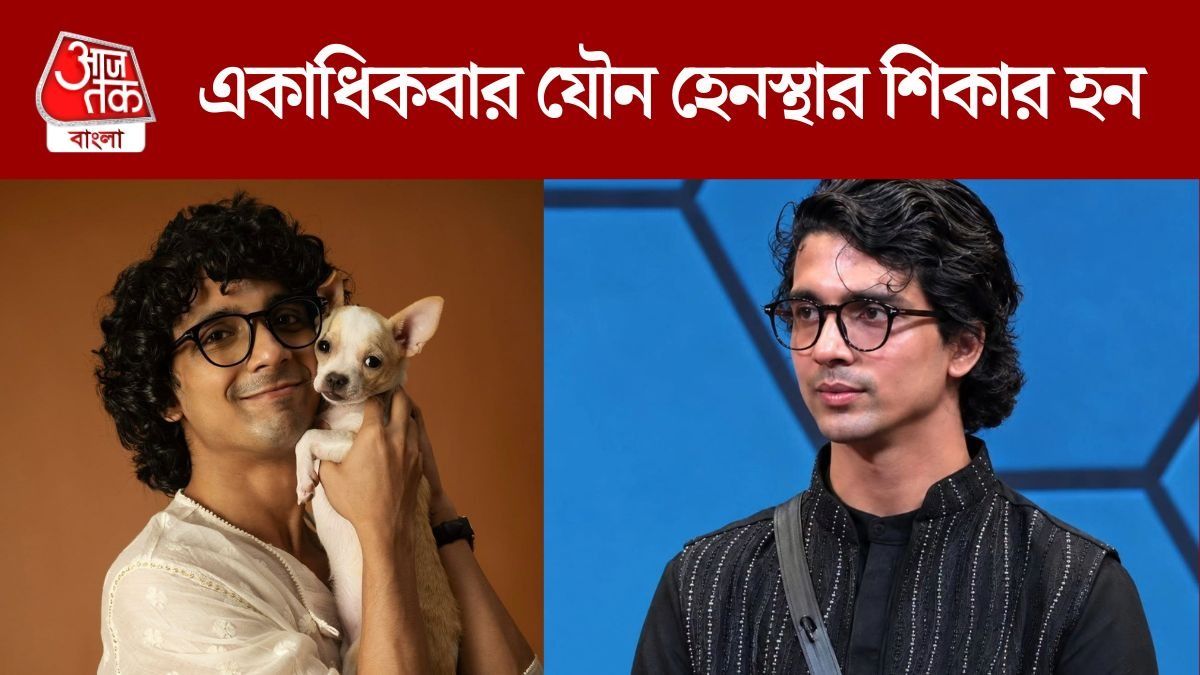 ছোটবেলায় একাধিকবার যৌন হেনস্থার শিকার নিরঞ্জন, 'বিগ বস'-এ জানালেন লাফটারসেন